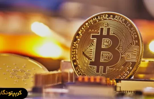 تحلیل بیت کوین