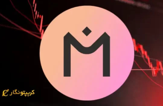 صرافی‌ها عامل سقوط Mantra