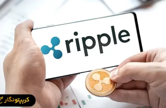 صندوق ردیاب ریپل