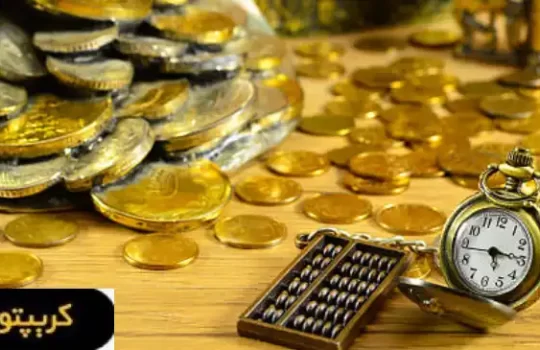 قیمت سکه 23 فروردین