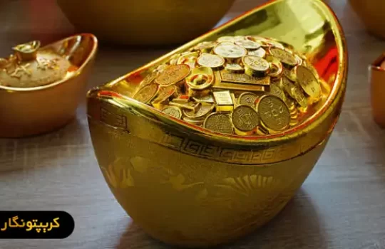 قیمت سکه 9 اردیبهشت