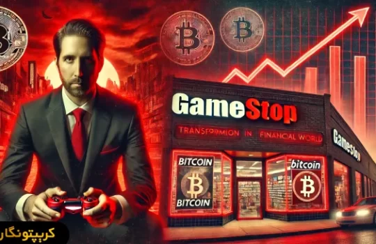 خرید 10 میلیون دلاری سهام گیم استاپ توسط رایان کوهن