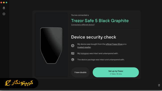 کیف پول Trezor Suite