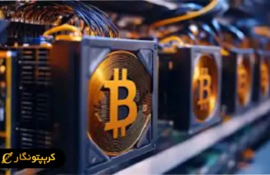 کم‌ مصرف ‌ترین ماینرهای بازار در سال 2025