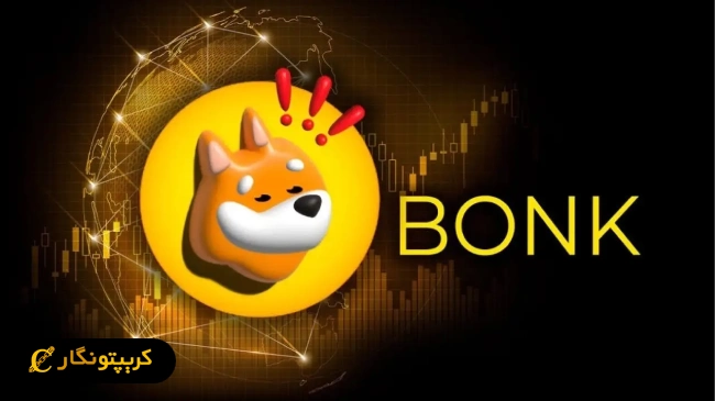 میم کوین بونک (BONK)