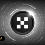 ارز دیجیتال OKB