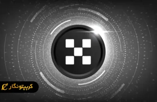 ارز دیجیتال OKB