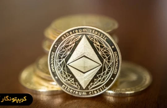 جهش قیمت اتریوم؛ آغاز فصل تازه‌ای در بازار رمزارزها؟
