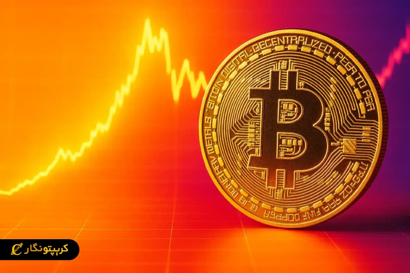 اخبار روز ارز دیجیتال