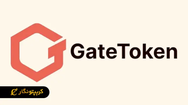 ارز دیجیتال GT