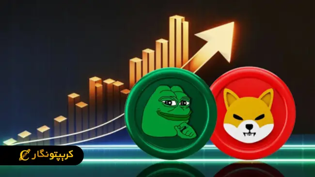 مقایسه ارز دیجیتال PEPE با SHIBA