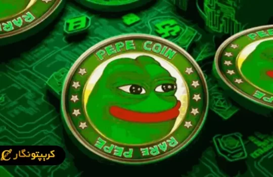 شکل ارز دیجیتال PEPE