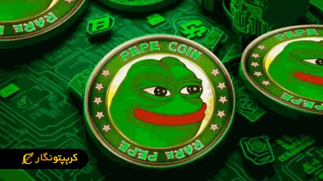 شکل ارز دیجیتال PEPE