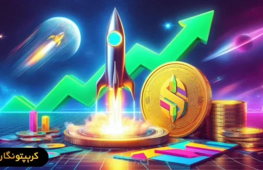 میم کوین‌ها عامل اصلی افزایش قیمت ارز دیجیتال سولانا!