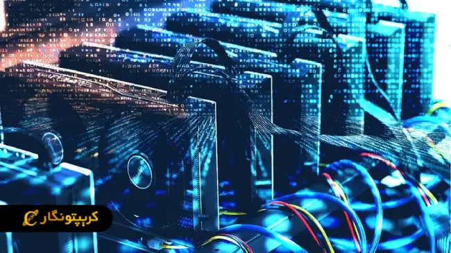 استخراج بیت کوین