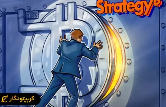 کیف پول بیت کوین