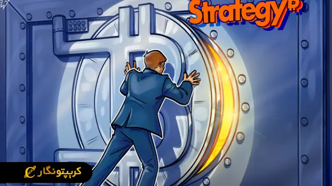 کیف پول بیت کوین