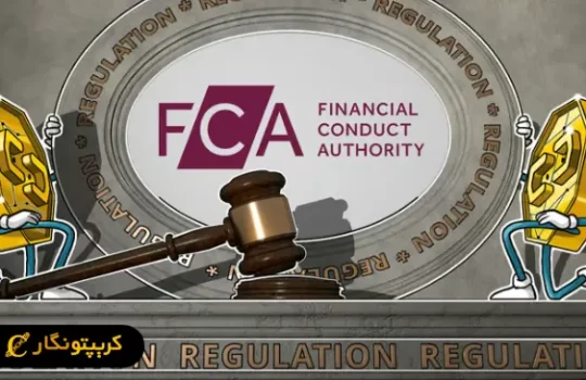 قوانین استیبل کوین
