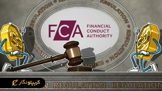 قوانین استیبل کوین