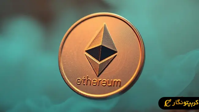 اتریوم (ETH)