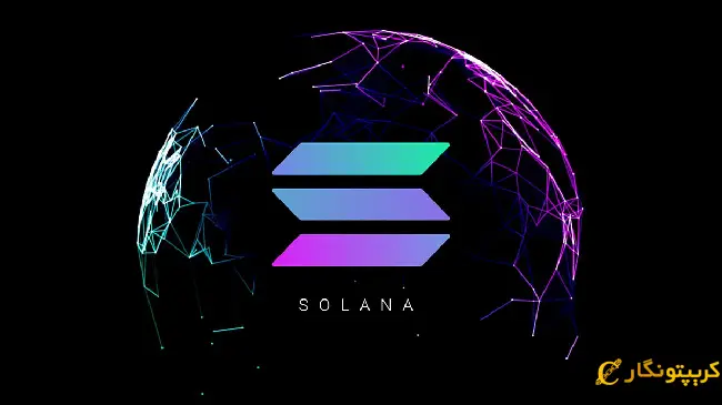 سولانا (SOL)