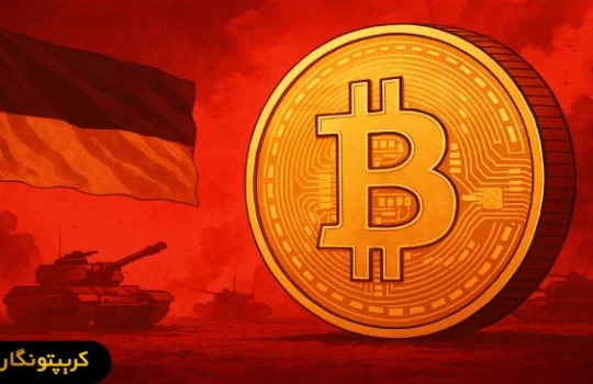 اوکراین؛ اضافه کردن بیت کوین به ذخایر ملی!