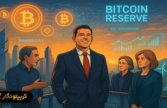 بیت کوین