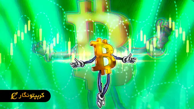 بیت کوین