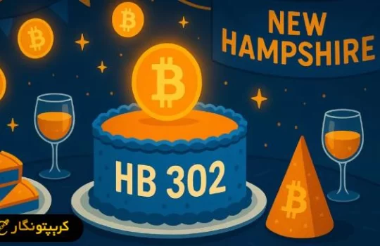 بیت کوین