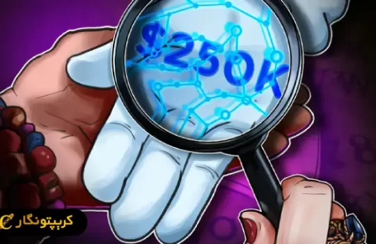 قیمت بیت کوین