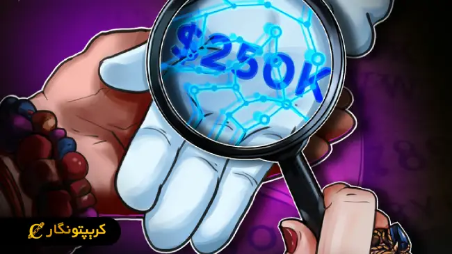 قیمت بیت کوین