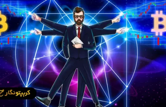 بیت کوین