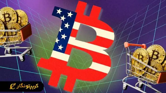 بیت کوین