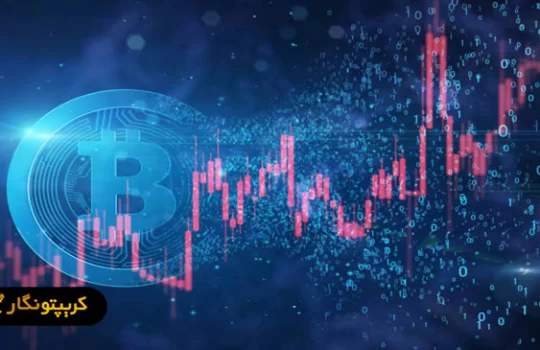 بیت کوین