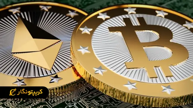 تفاوت‌های بیت کوین و اتریوم