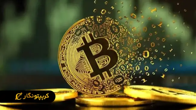  بیت کوین 