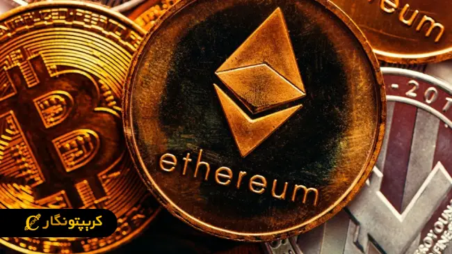 بیت کوین و اتریوم