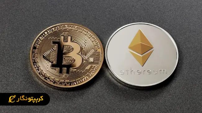 بیت کوین یا اتریوم