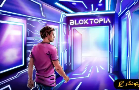 سیگنال رایگان ارز دیجیتال Blok