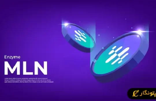 سیگنال رایگان ارز دیجیتال mln