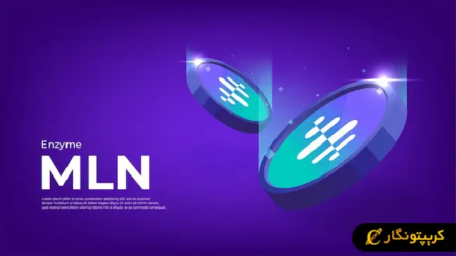 سیگنال رایگان ارز دیجیتال mln