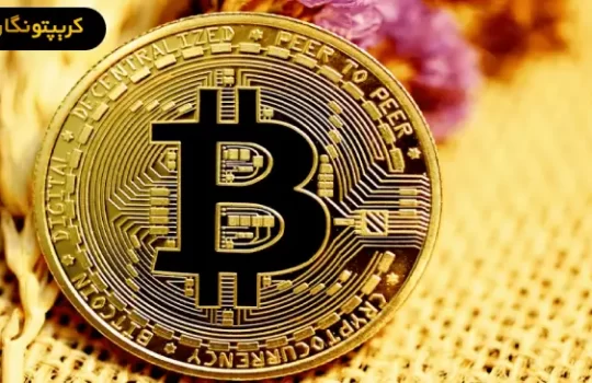 تحلیل بیت کوین