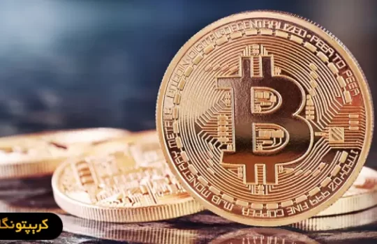 تحلیل بیت کوین