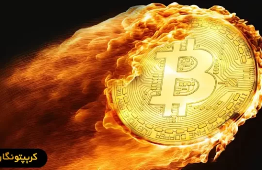 تحلیل بیت کوین