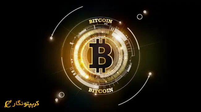 تحلیل بیت کوین