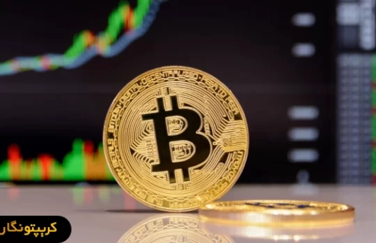 پیش بینی صعود بیت کوین تا ۱۵۰ هزار دلار!