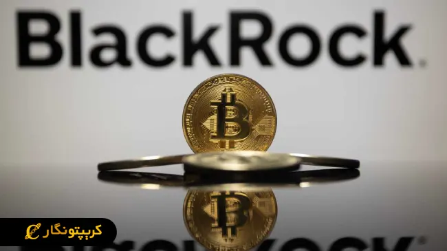 صندوق بیت کوین بلک راک