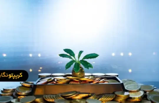 قیمت سکه 15 اردیبهشت