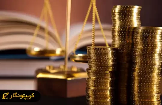 قیمت سکه 20 اردیبهشت