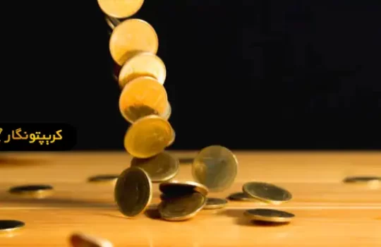قیمت سکه 28 اردیبهشت